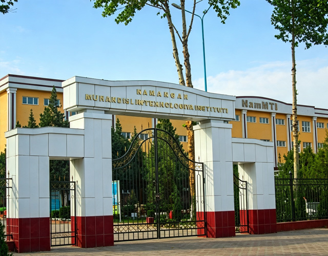 纳曼干国立技术大学